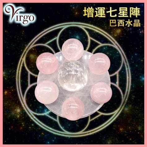 七星陣有效嗎|七星陣有用嗎？